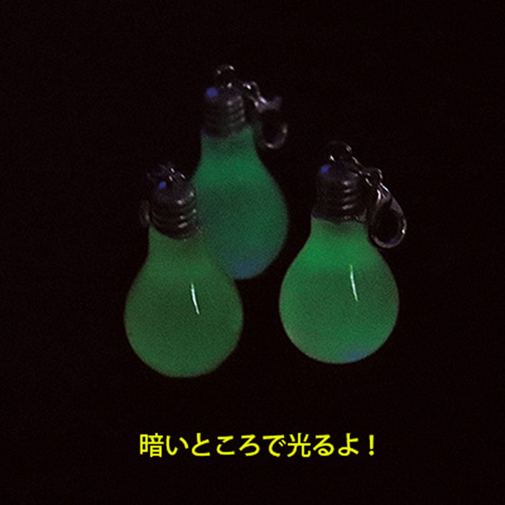 夜光/カラフル電球ジッパーチャーム/1個売り