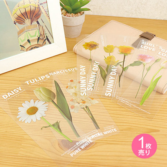 お花フォトプリントのクリアしおり/1枚売り