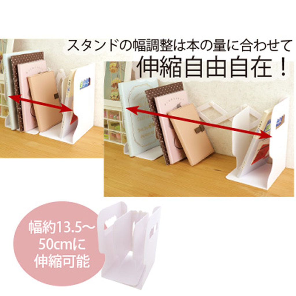 ホワイト/伸縮自由自在ブックスタンド
