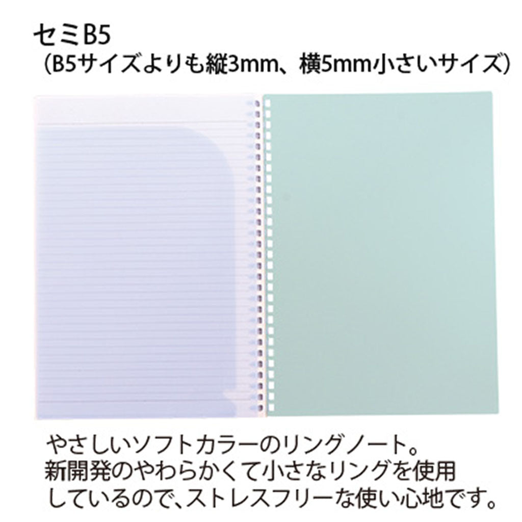 ピンク/やわらかリングのオープンポケット付きノート/ソフィーチェ
