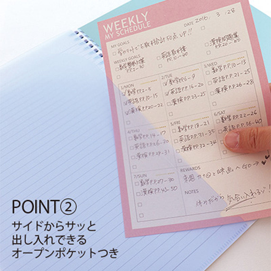 ピンク/やわらかリングのオープンポケット付きノート/ソフィーチェ