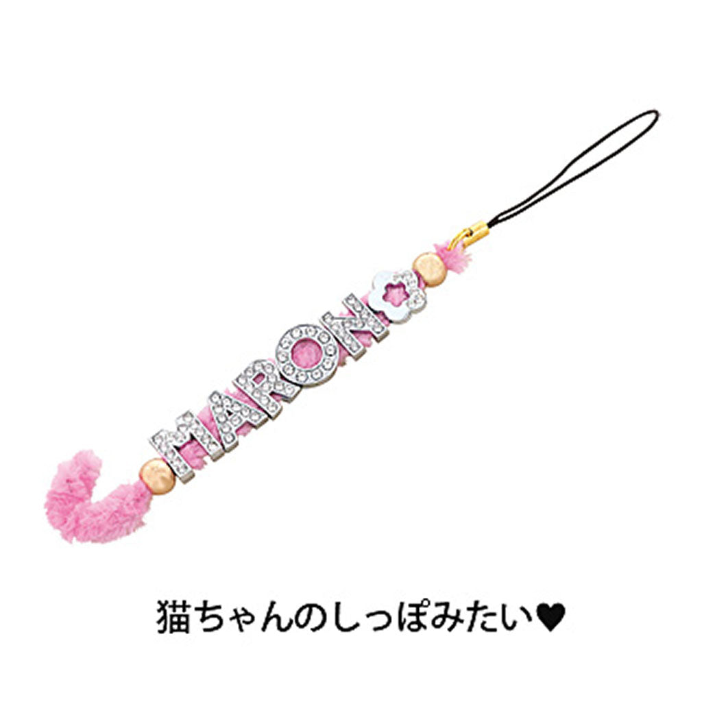 しっぽもじもじストラップベースキット/1セット売り