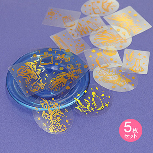 オーロラゴールドカラー/ベタ&瓶柄クリアカットシール/5枚セット