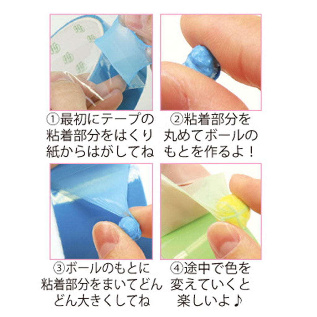 テープボールが作れるテープ/4個セット