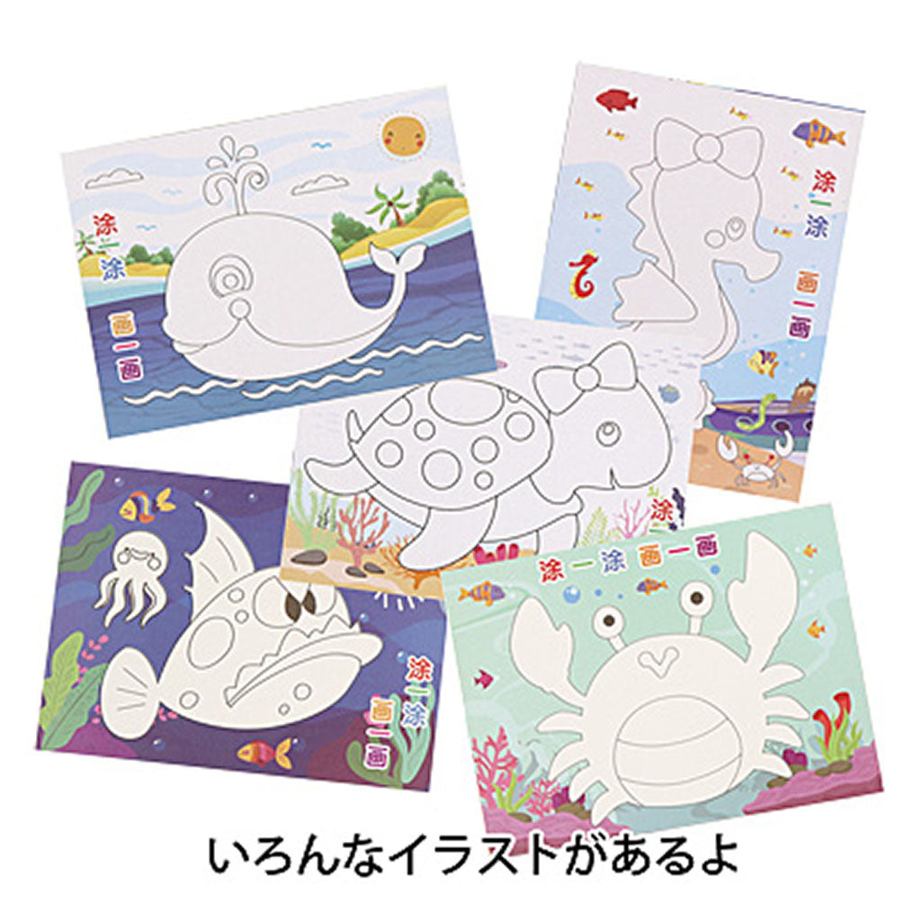 シール&ぬりえ2wayアートペーパー/1セット売り