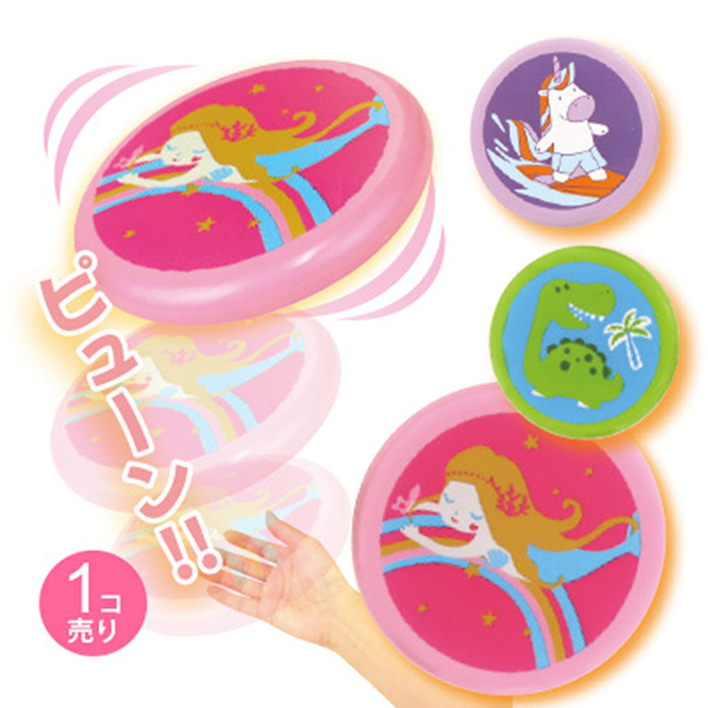 よく飛ぶソフトフライングディスク/1個売り