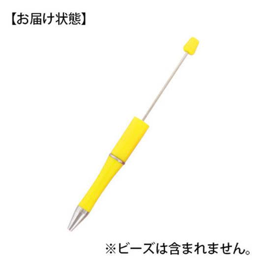 イエロー/ビーズを通せる油性ボールペン