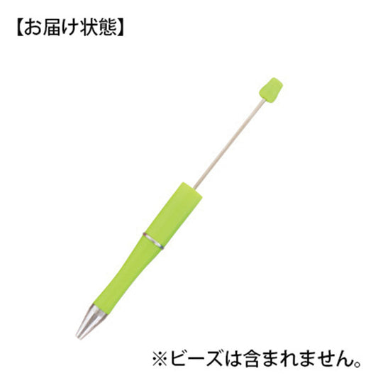 ライトグリーン/ビーズを通せる油性ボールペン