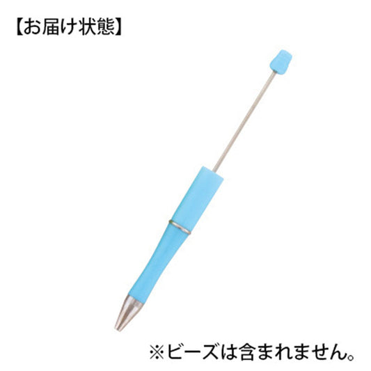 ライトブルー/ビーズを通せる油性ボールペン