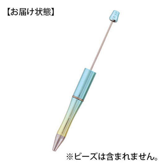 グラデライトブルー系/ビーズを通せる油性ボールペン