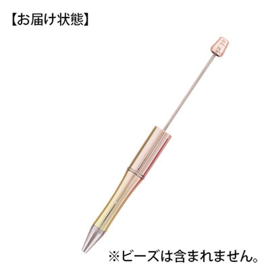 グラデオレンジ系/ビーズを通せる油性ボールペン
