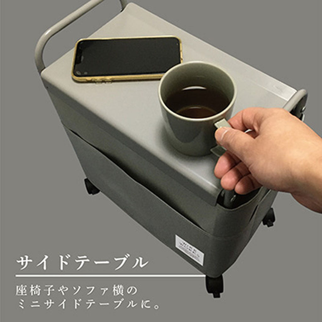 ホワイト/サイドワゴンマルチファンクション