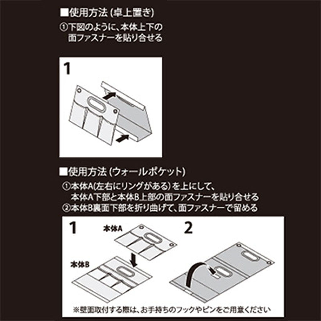 グレー/2wayポケットラック/ストレリアミラド