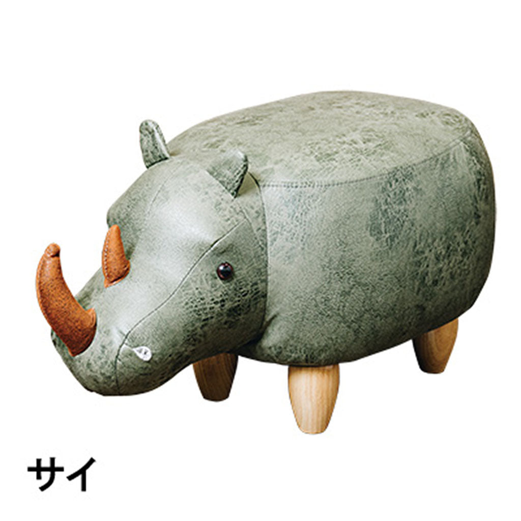 カーキ/サイ/アニマルモチーフのスツールRhino
