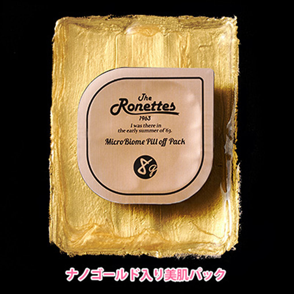 ピールオフパックセット/ロネッツ