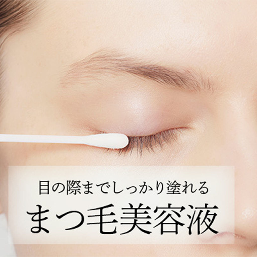 まつげ美容液綿棒/necess/30本入り