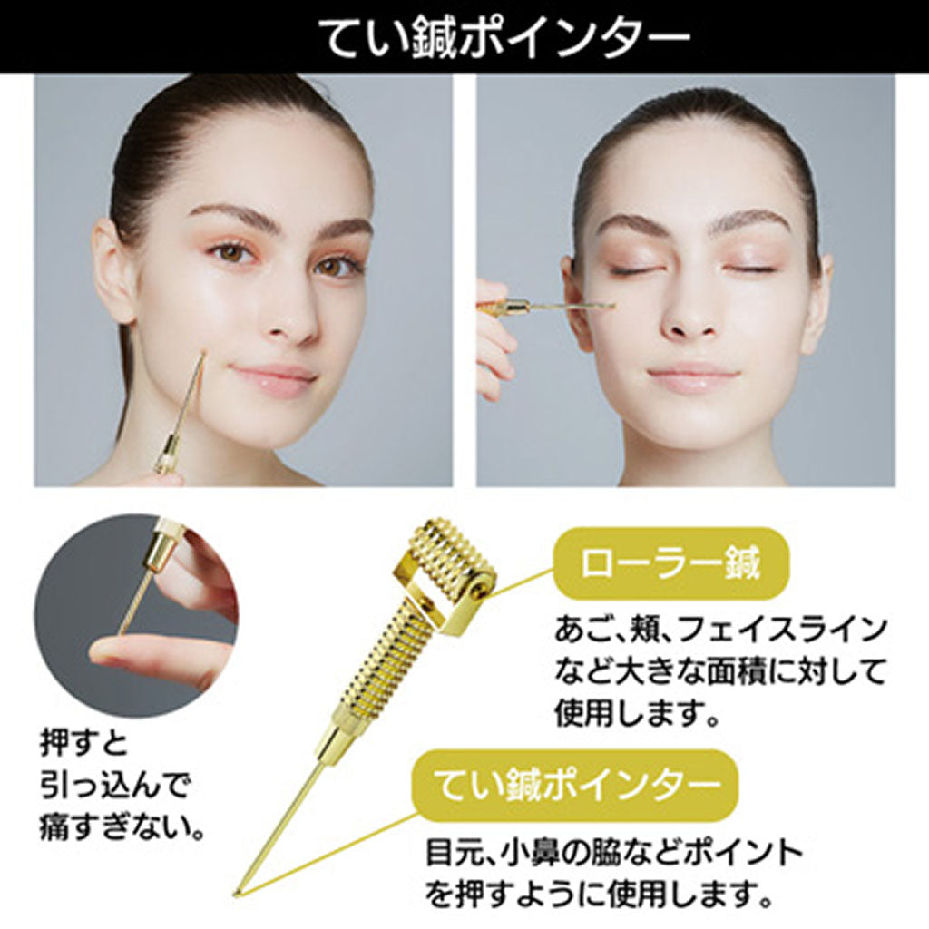 フェイスアップニードルローラー/BEAUTY SOCIAL