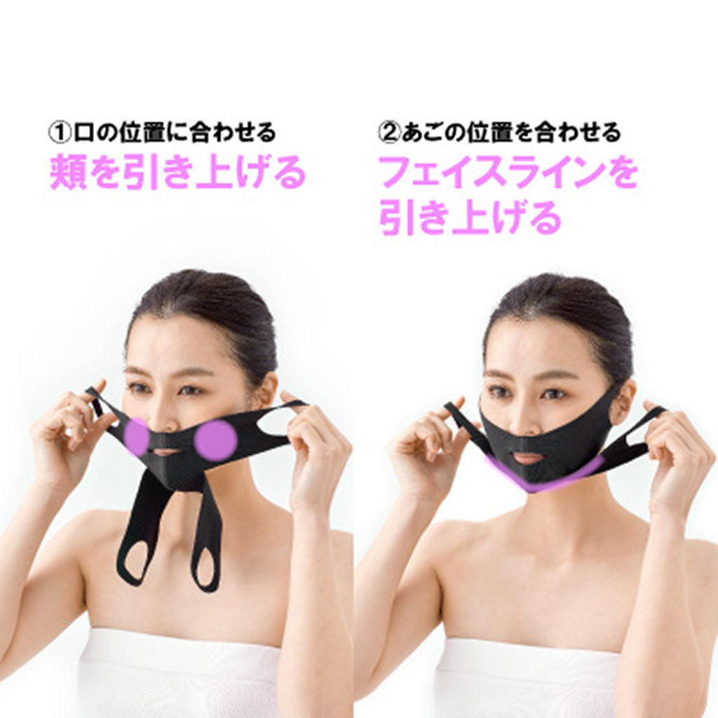 おやすみリフトアップ