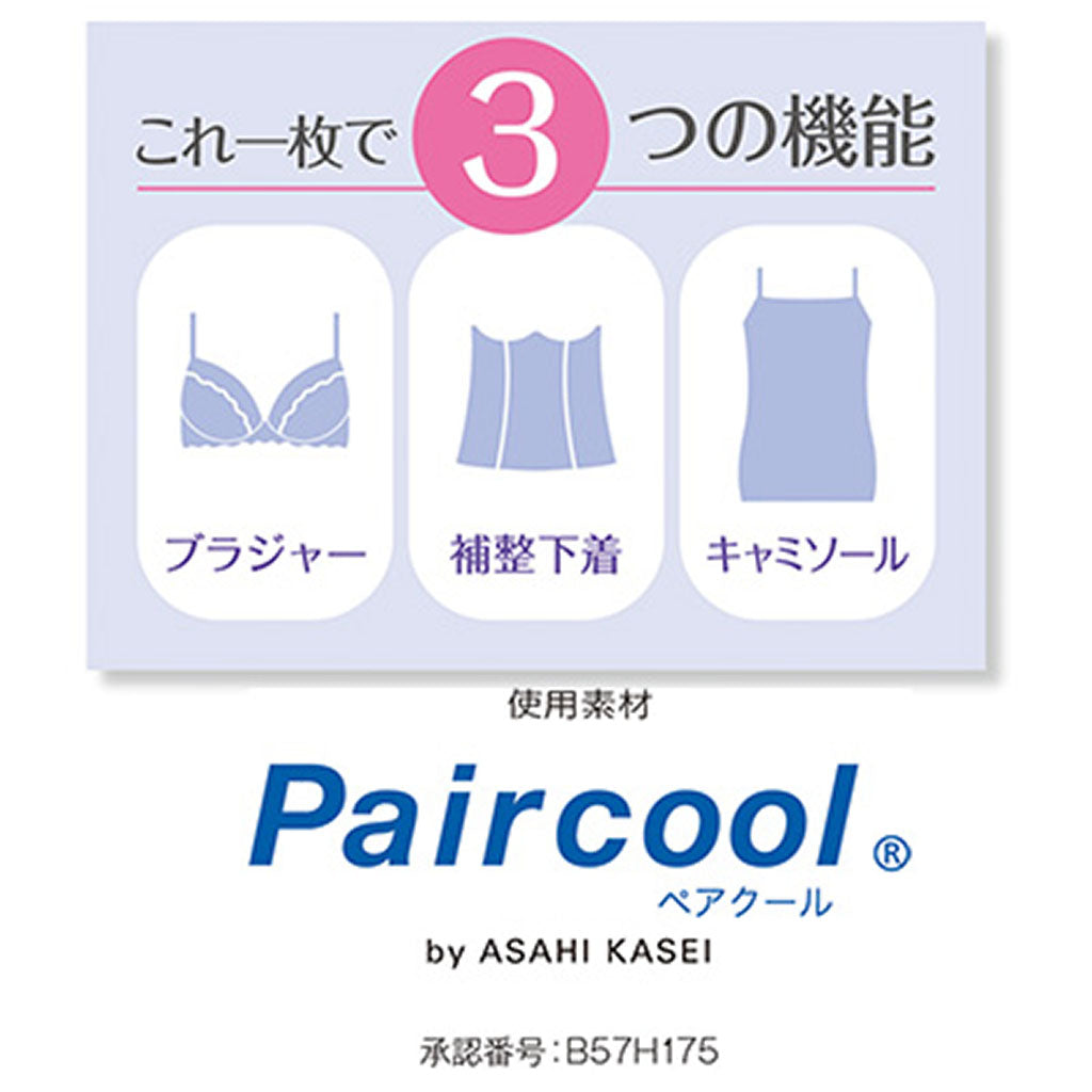 黒L~LL/骨盤と姿勢をケアする美姿勢マーメイドインナー