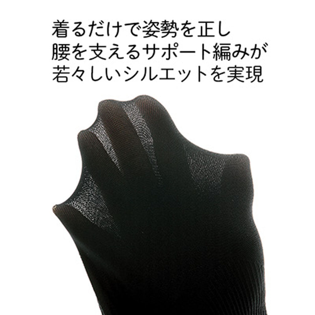黒L~LL/骨盤と姿勢をケアする美姿勢マーメイドインナー