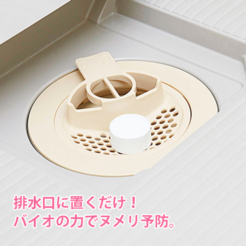 お風呂の排水口きれい/パワーバイオ