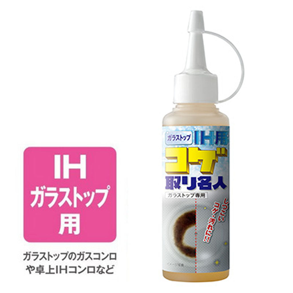 ガラストップIH用コゲ取り名人