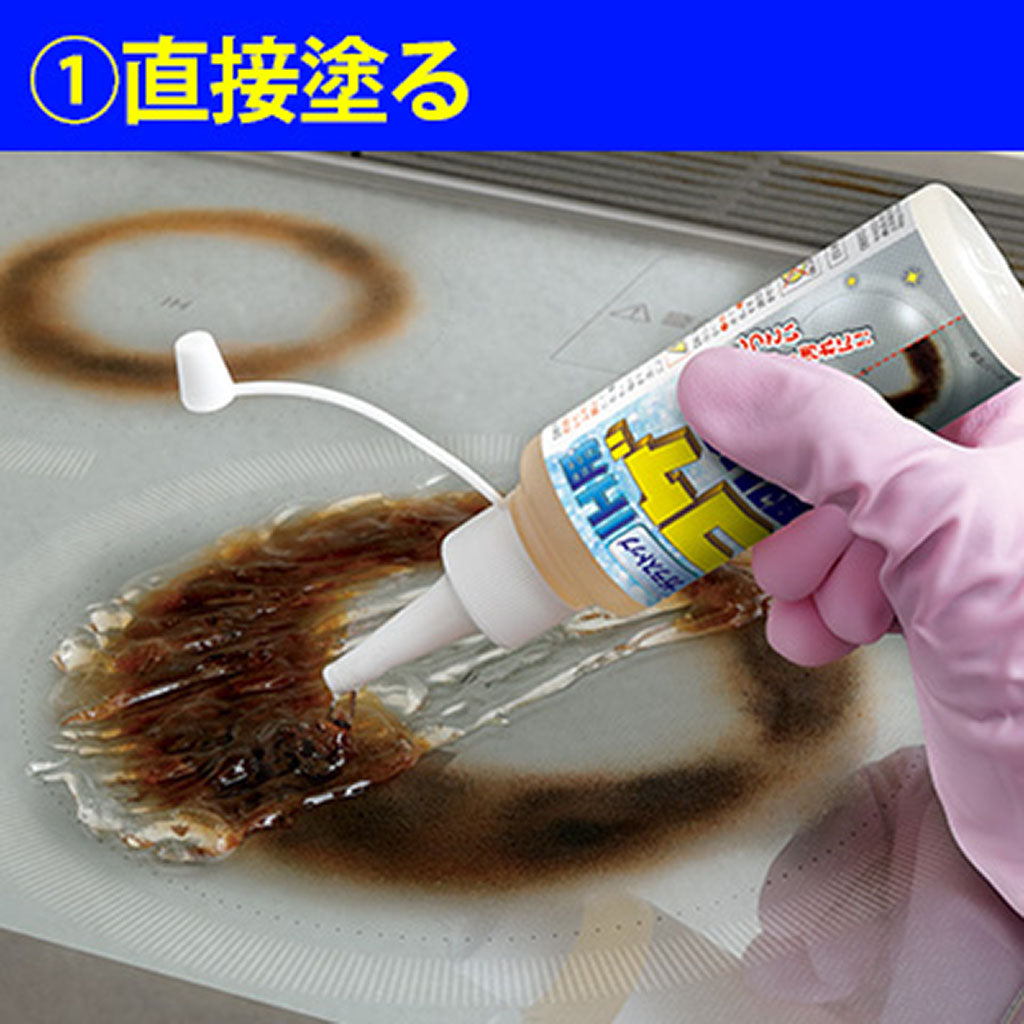 ガラストップIH用コゲ取り名人