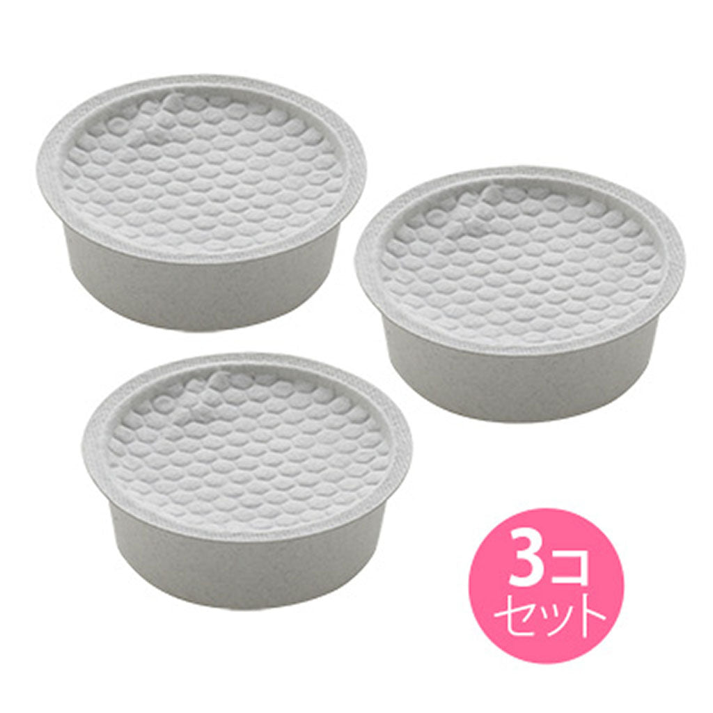 オイルポットFor油900用活性炭カートリッジ/3個セット