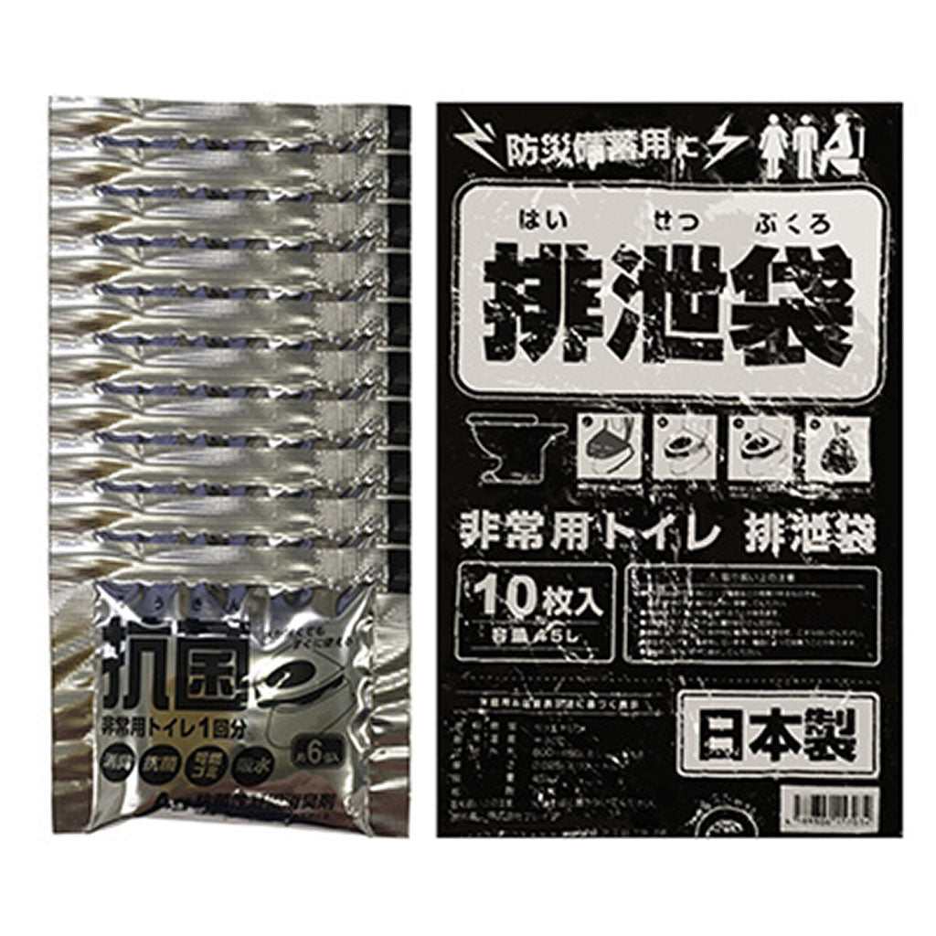 緊急用トイレキット/10個入り