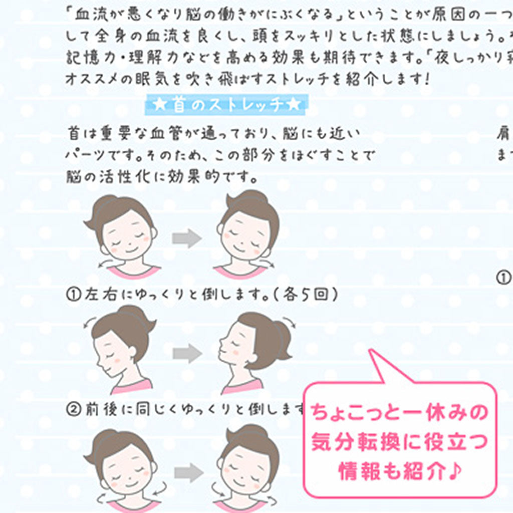 数学/サンホオリジナル学習計画ノート