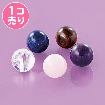 【通販限定】天然石お守り1個売り