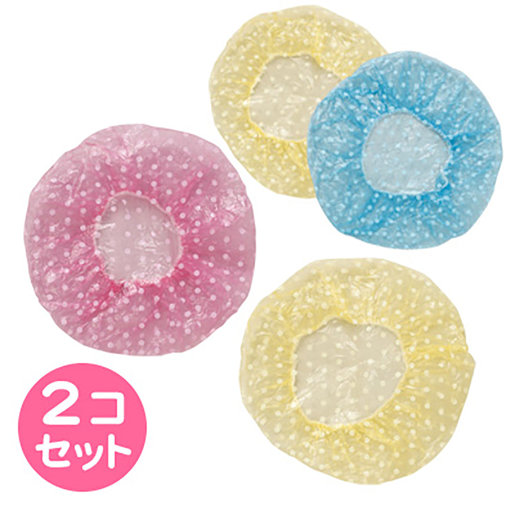 ドット柄使い捨てシャワーキャップ/2個セット