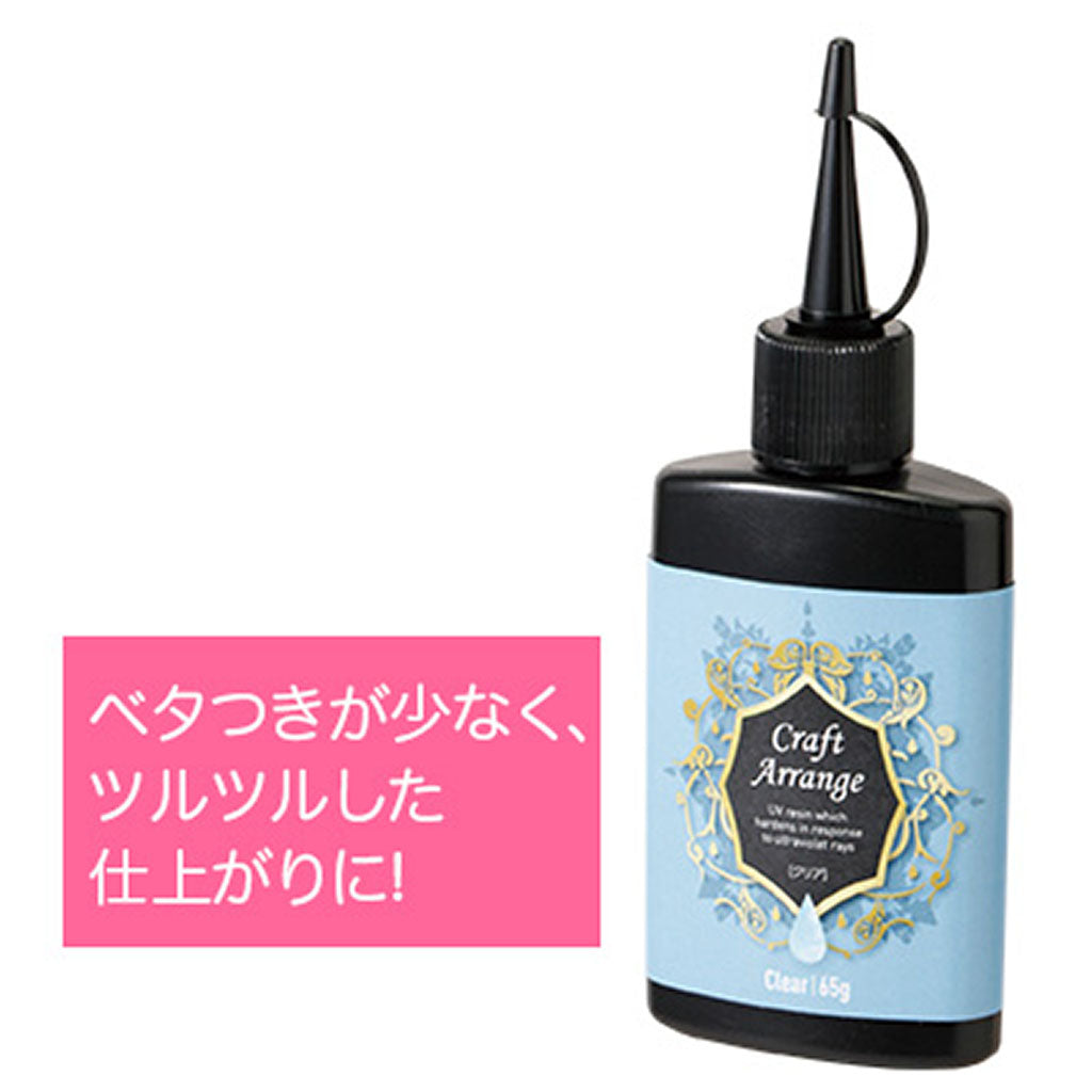 レジン液 65g クリア スリムボトル