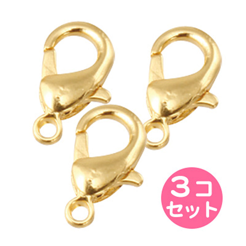 金色/ロブスタークラスプパーツ3個セット