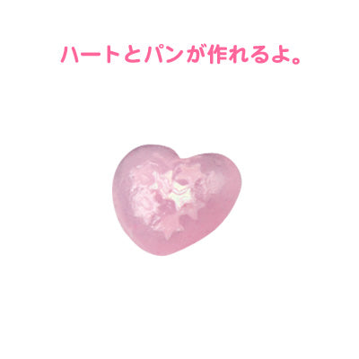 ハートとパン/レジン用シリコン型ベース