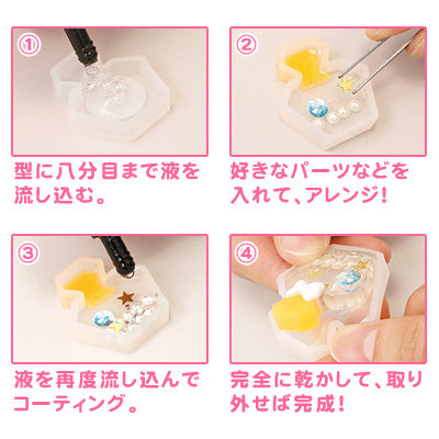 ハートとパン/レジン用シリコン型ベース