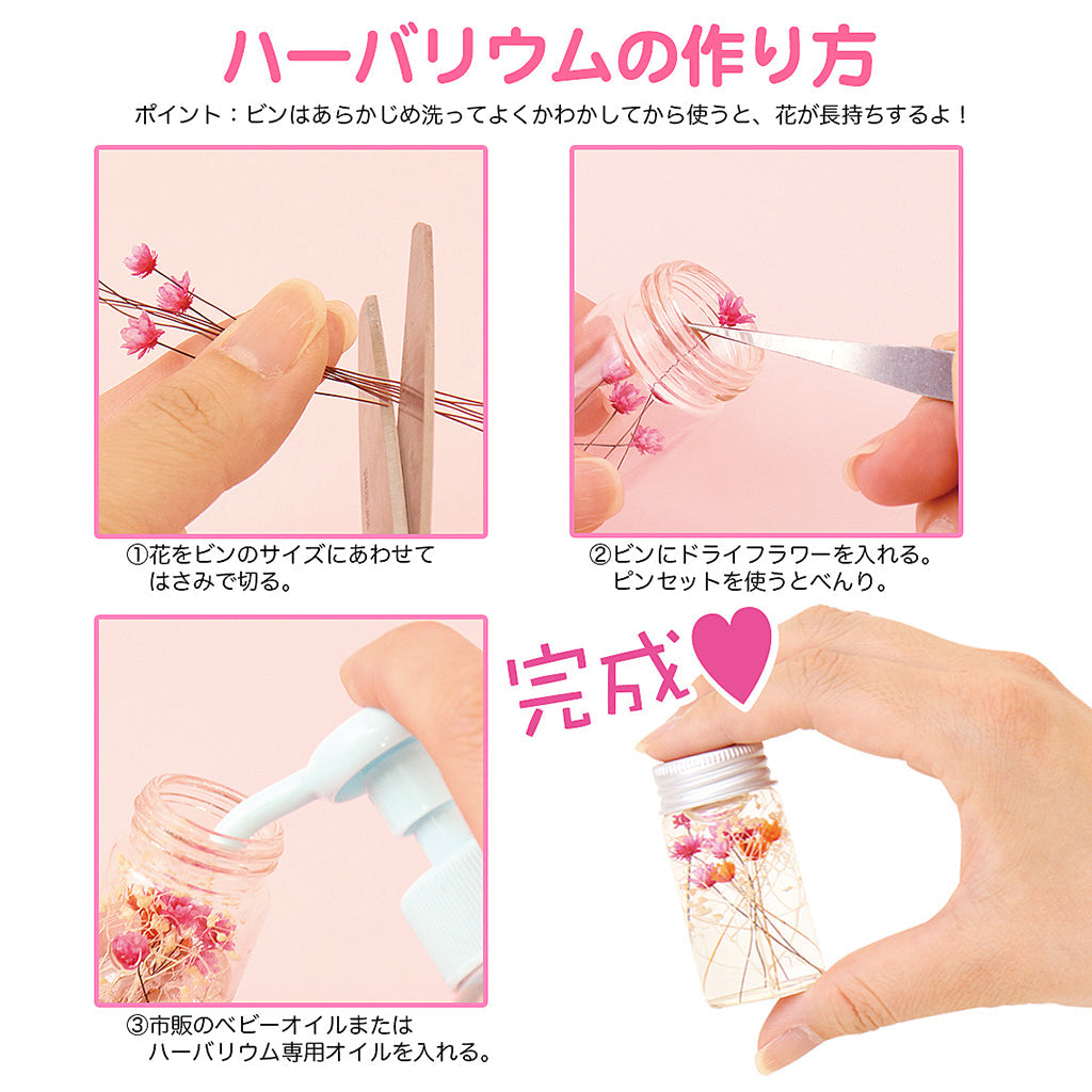 クリア/銀色フタつきガラスビン40ml