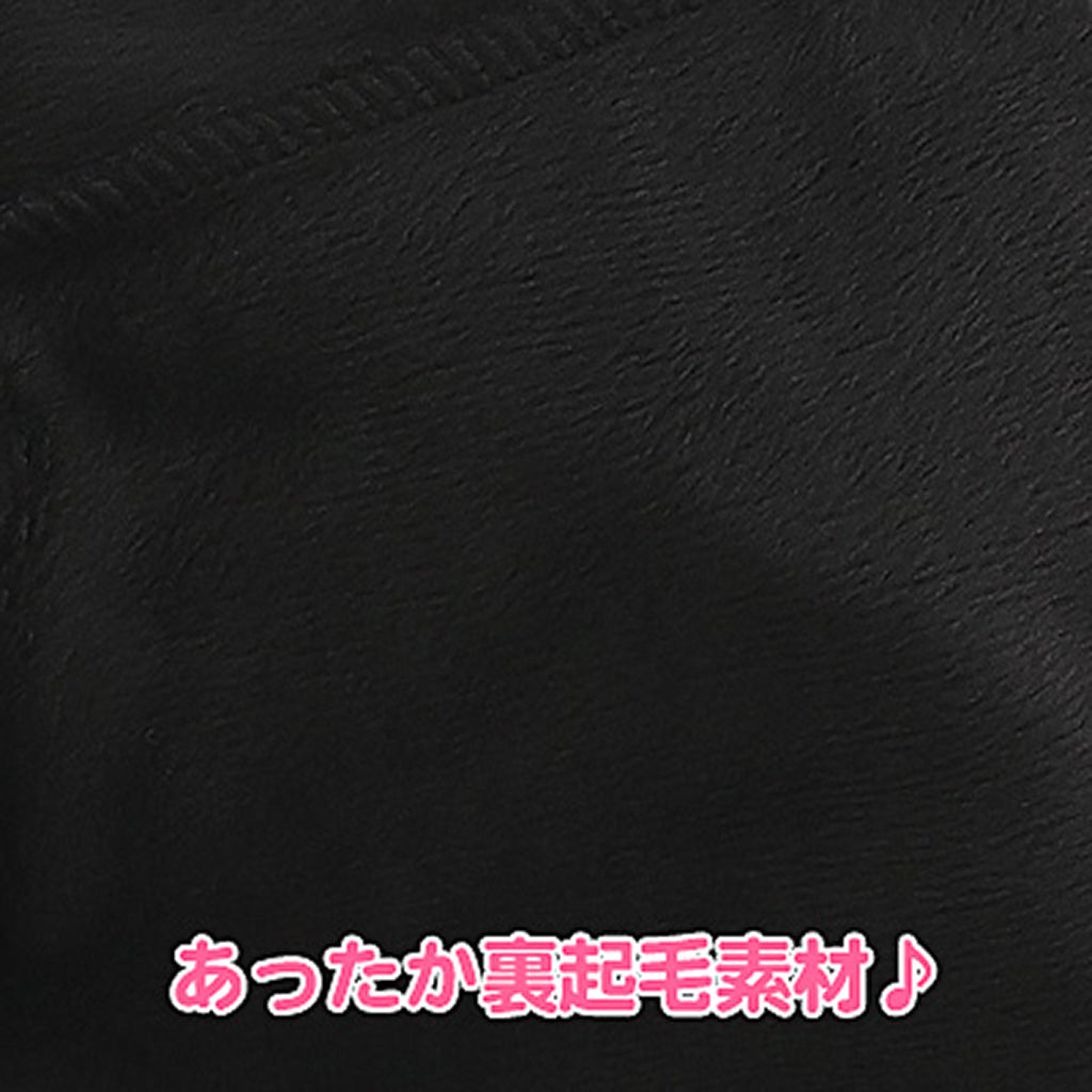 黒/裏起毛ルームパンツ