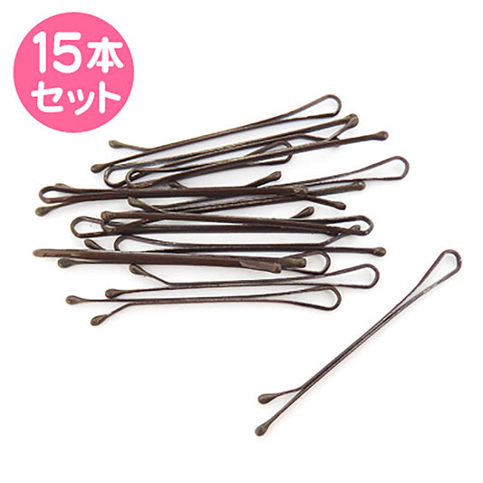ブラウン/玉つきヘアピン15本セット
