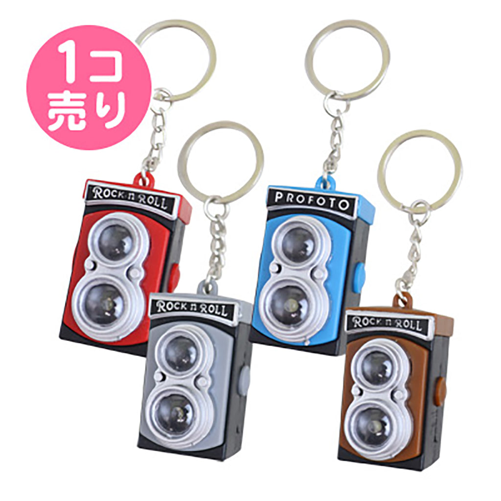 レトロカメラのキーホルダー/1個売り