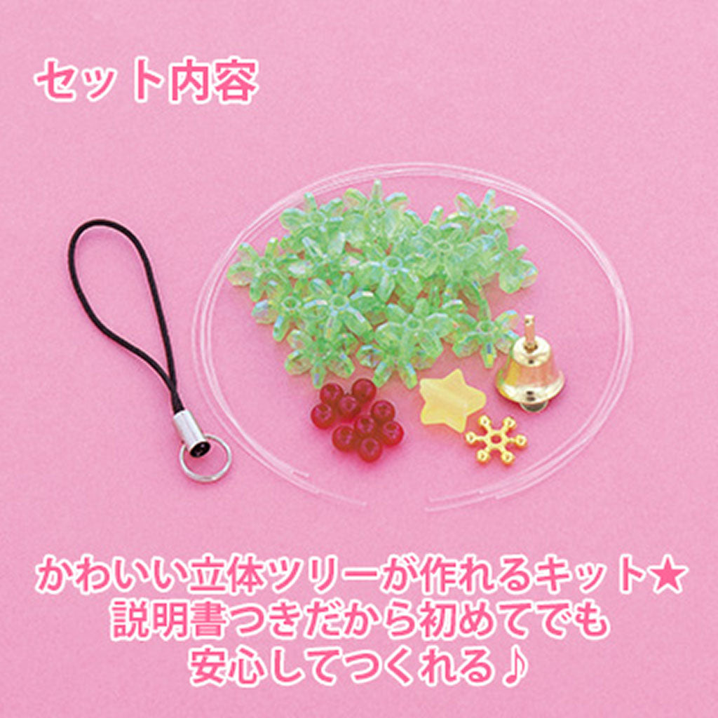 緑/ビーズのクリスマスツリーストラップ作成キット