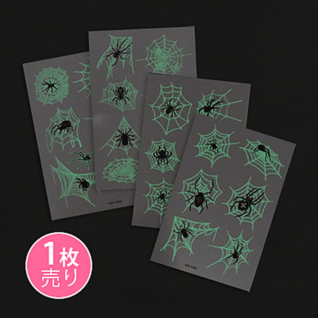 夜光/クモの巣タトゥーシール/1枚売り