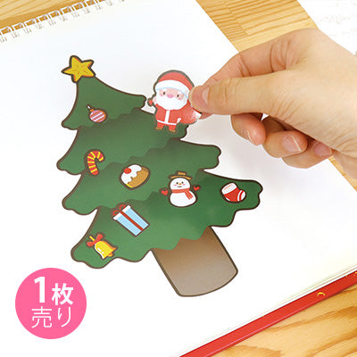 クリスマスツリーデコステッカー/1枚売り