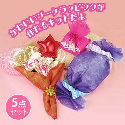 クリスマスラッピングセット/1セット売り