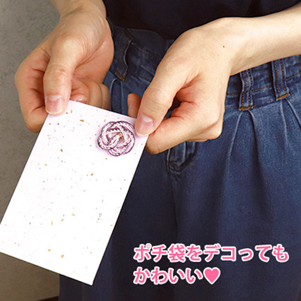 水引飾り手作りキット2/1セット売り