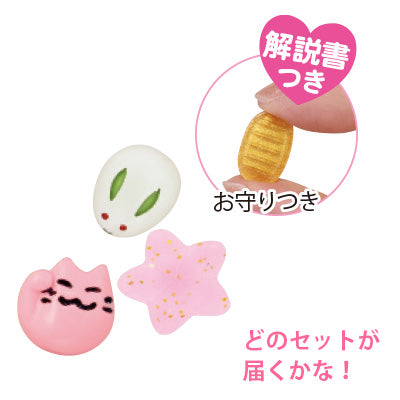 お守り付き年賀状用ポストカードセット/1セット売り