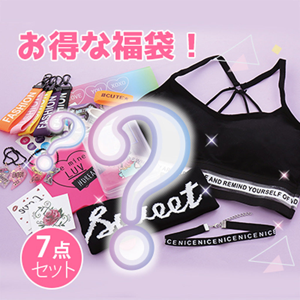 ストリート系雑貨大容量パック/1セット売り