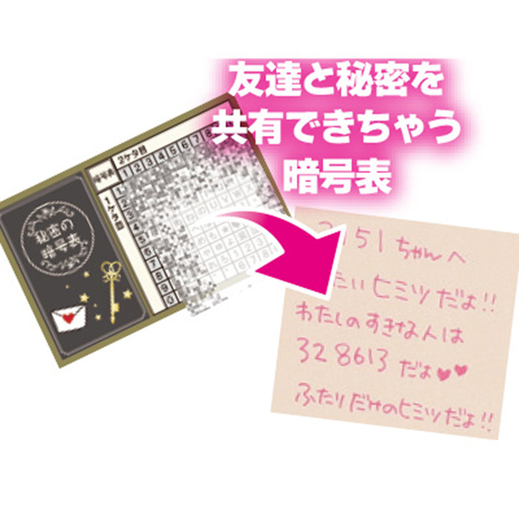みんなで楽しい雑貨パック/2点セット