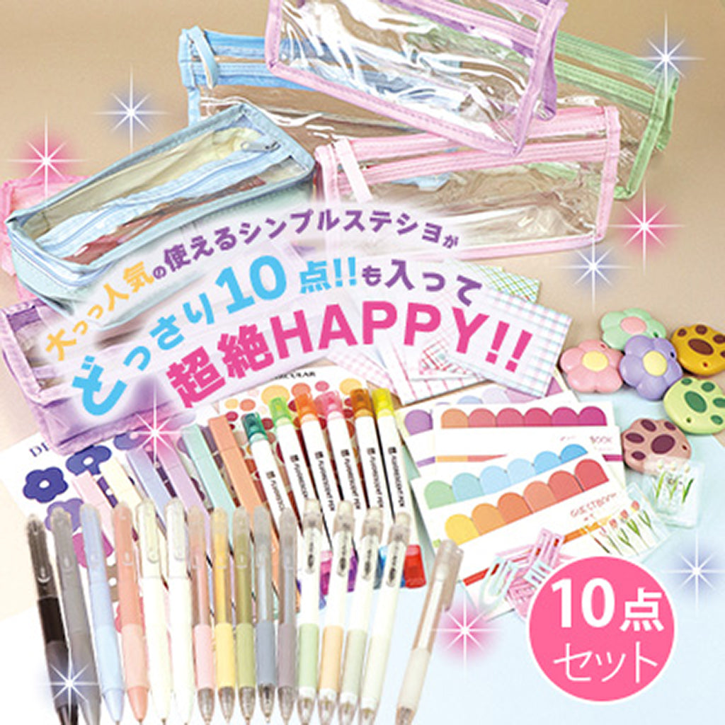 シンプルステショ福袋/1セット売り – SUNHOSEKI シンプルステショ福袋/1セット売り – SUNHOSEKI