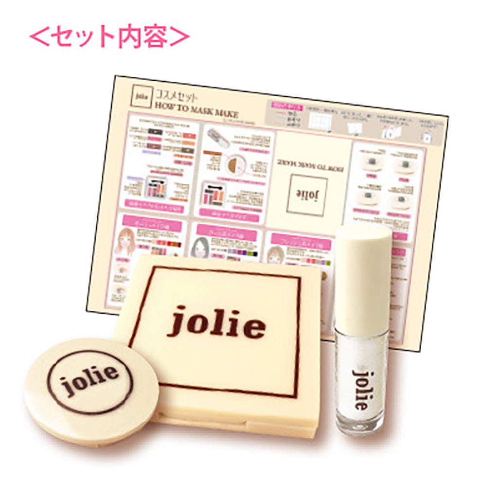 オリジナルコスメ福袋/1セット売り